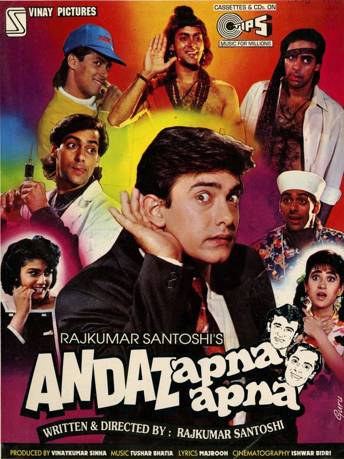 Andaz Apna Apna, 1994 ★★★★★