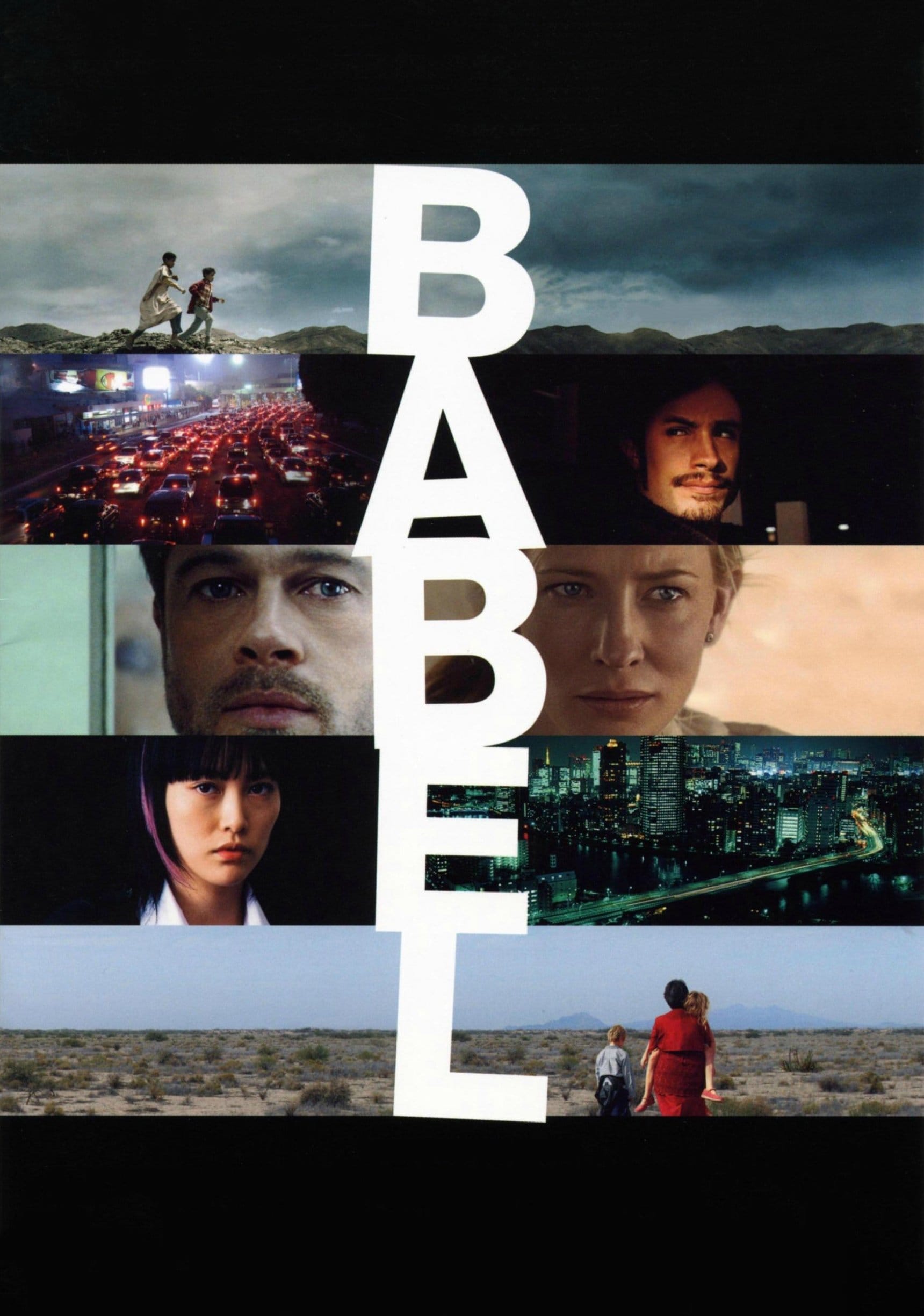 Babel, 2006 ★★★★☆