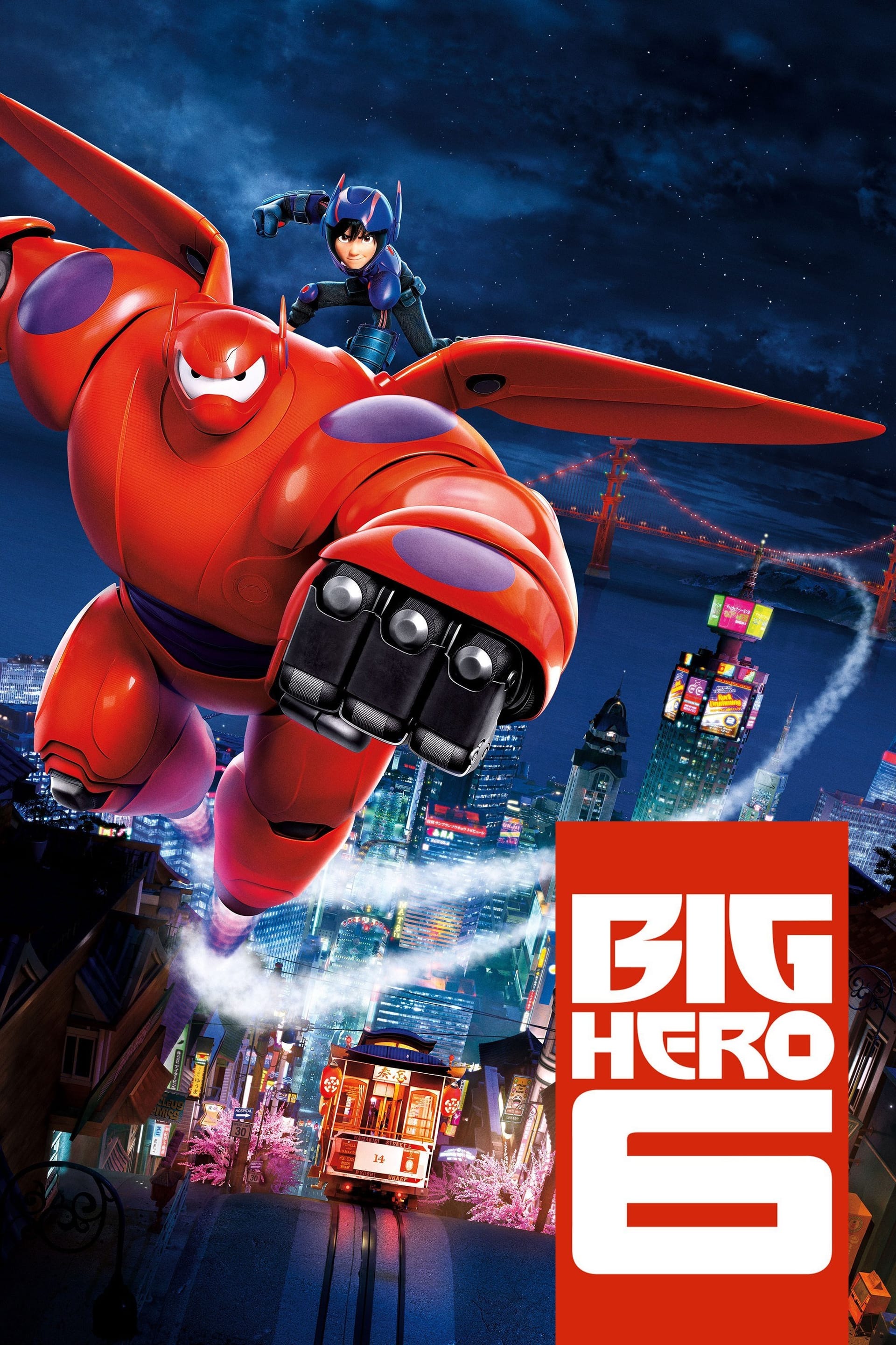 Big Hero 6, 2014 ★★★★★