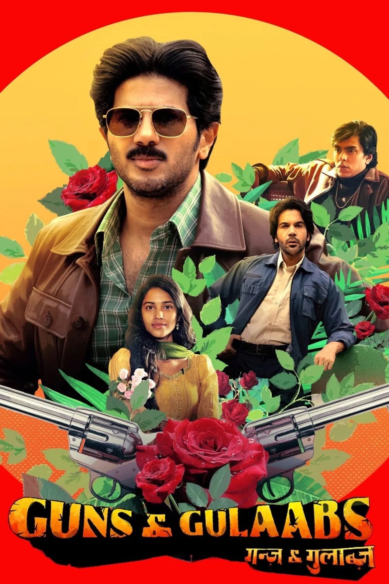 Guns & Gulaabs (2023) Season One ★★★★☆