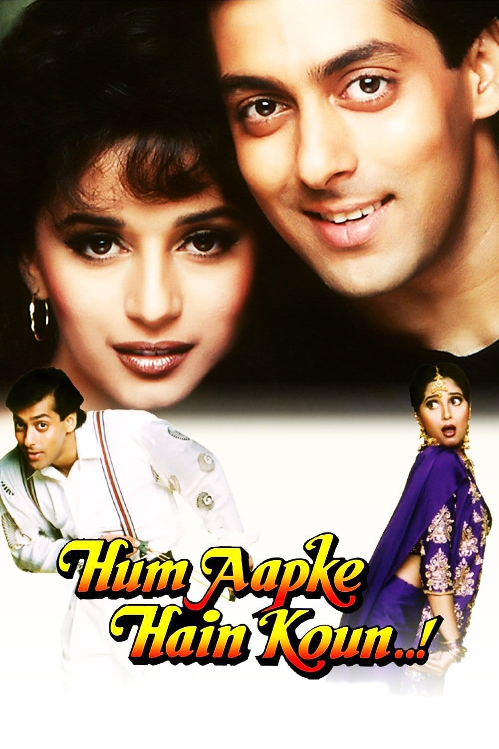 Hum Aapke Hain Koun..!, 1994 ★★★★☆
