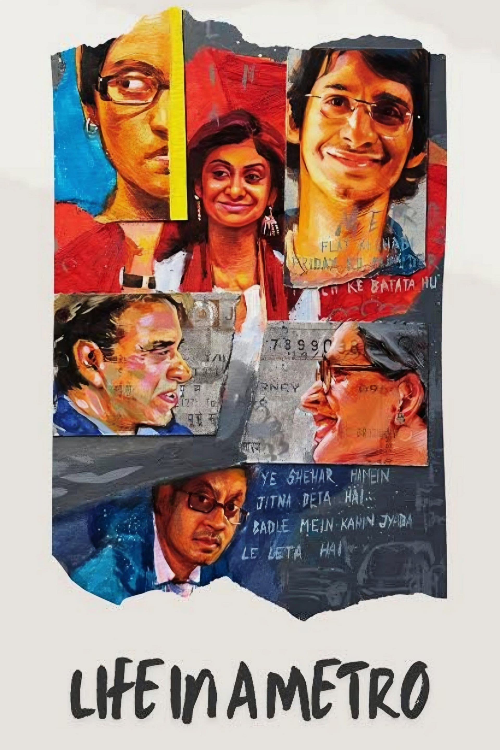 Life in a Metro, 2007 ★★★☆☆