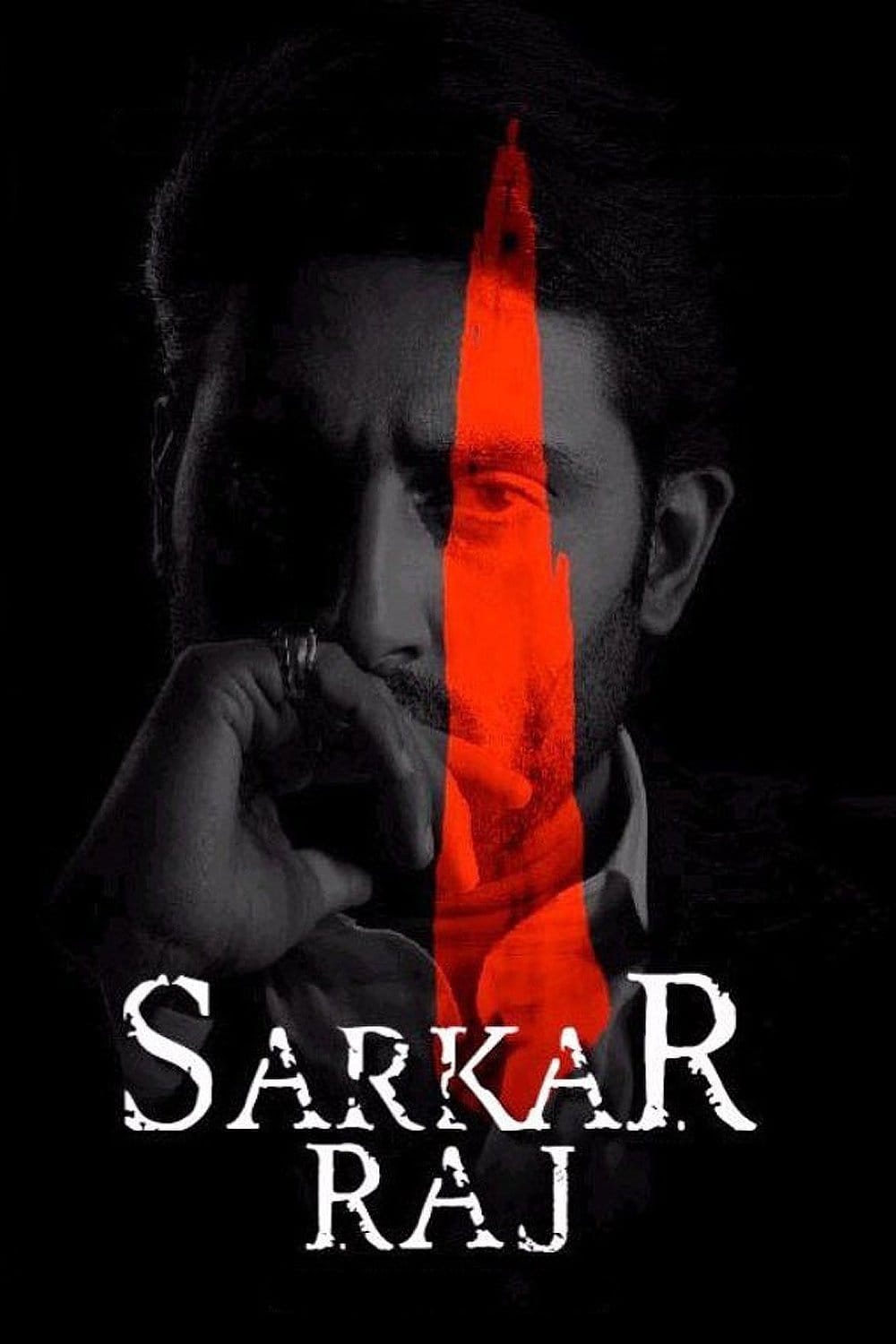 Sarkar Raj, 2008 ★★★★☆
