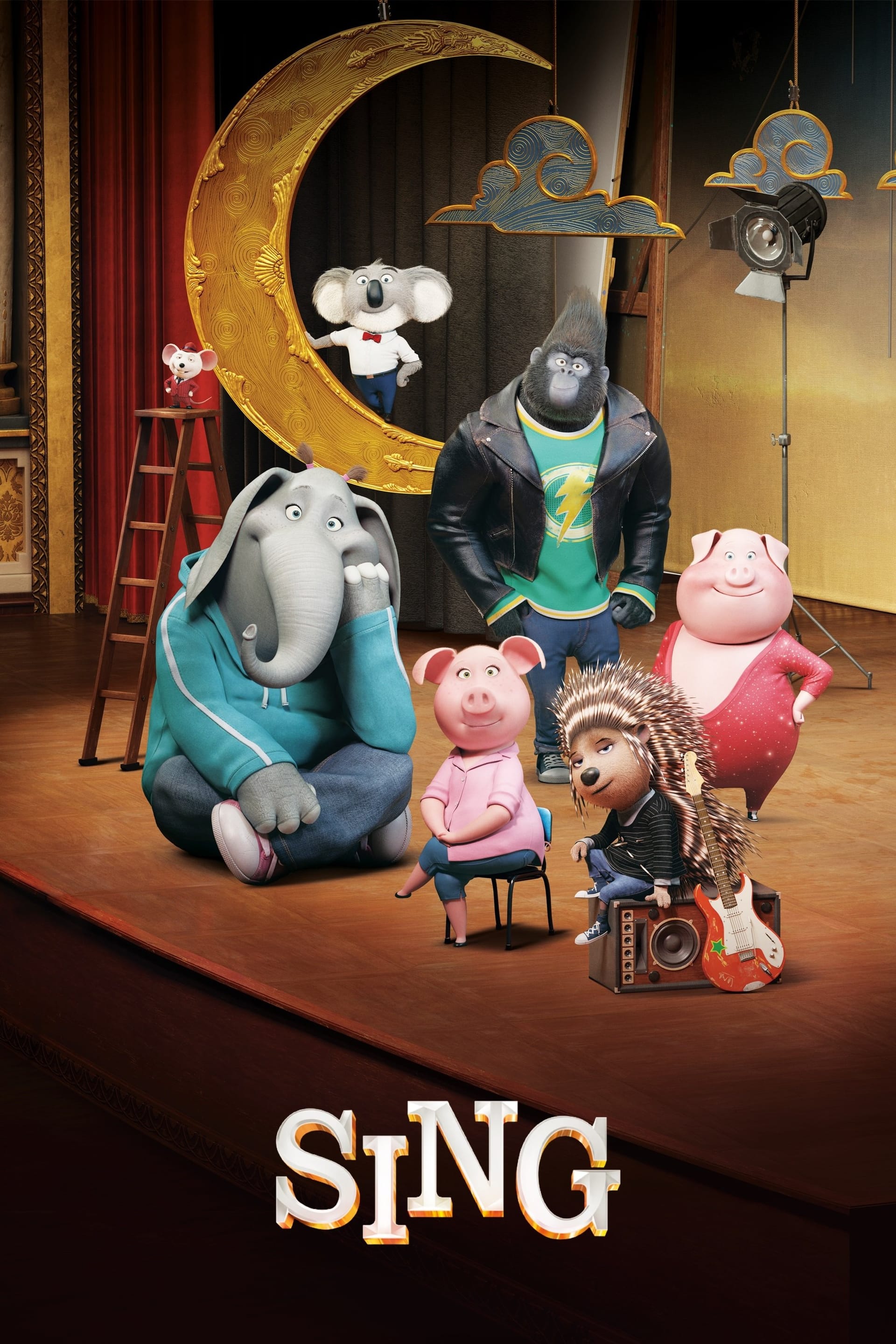 Sing, 2016 ★★★★☆
