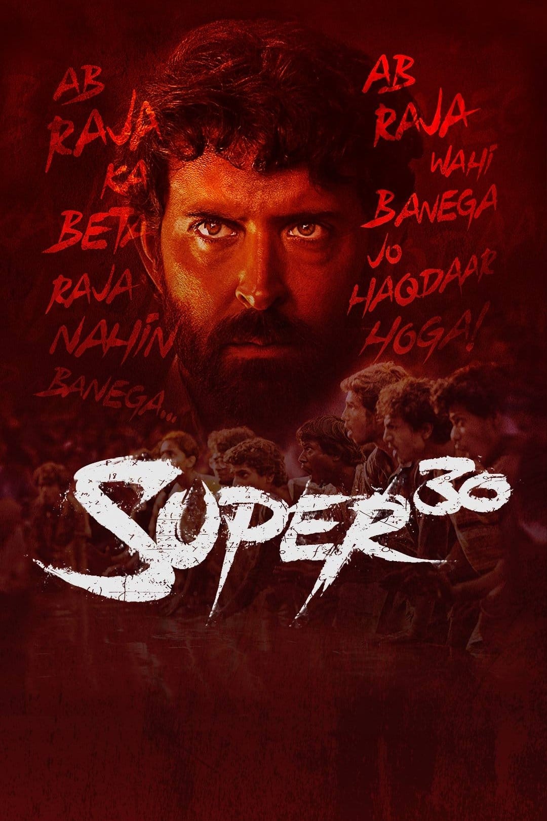 Super 30, 2019 ★★★★☆