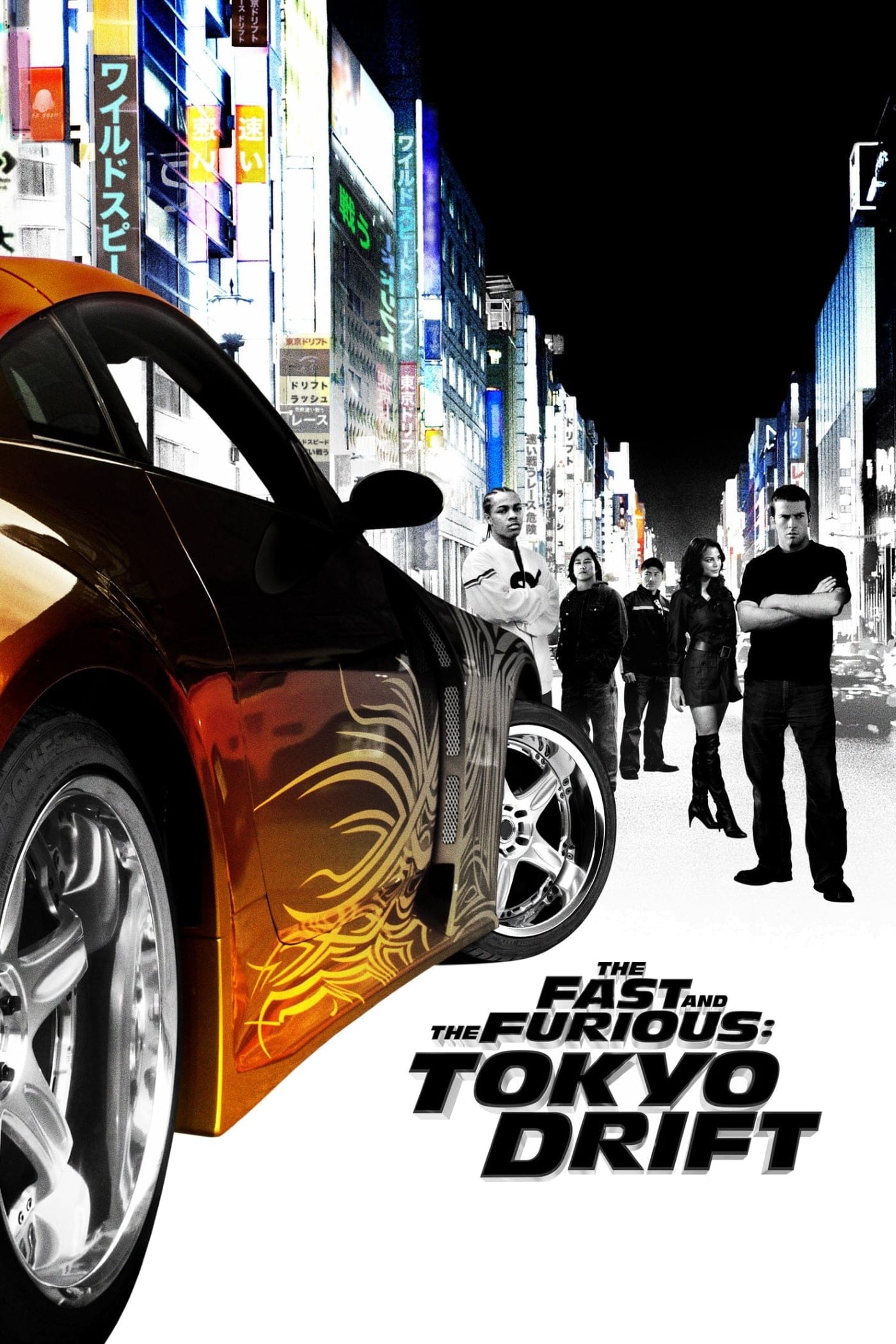 The Fast and the Furious: Tokyo Drift, 2006 ★★☆☆☆