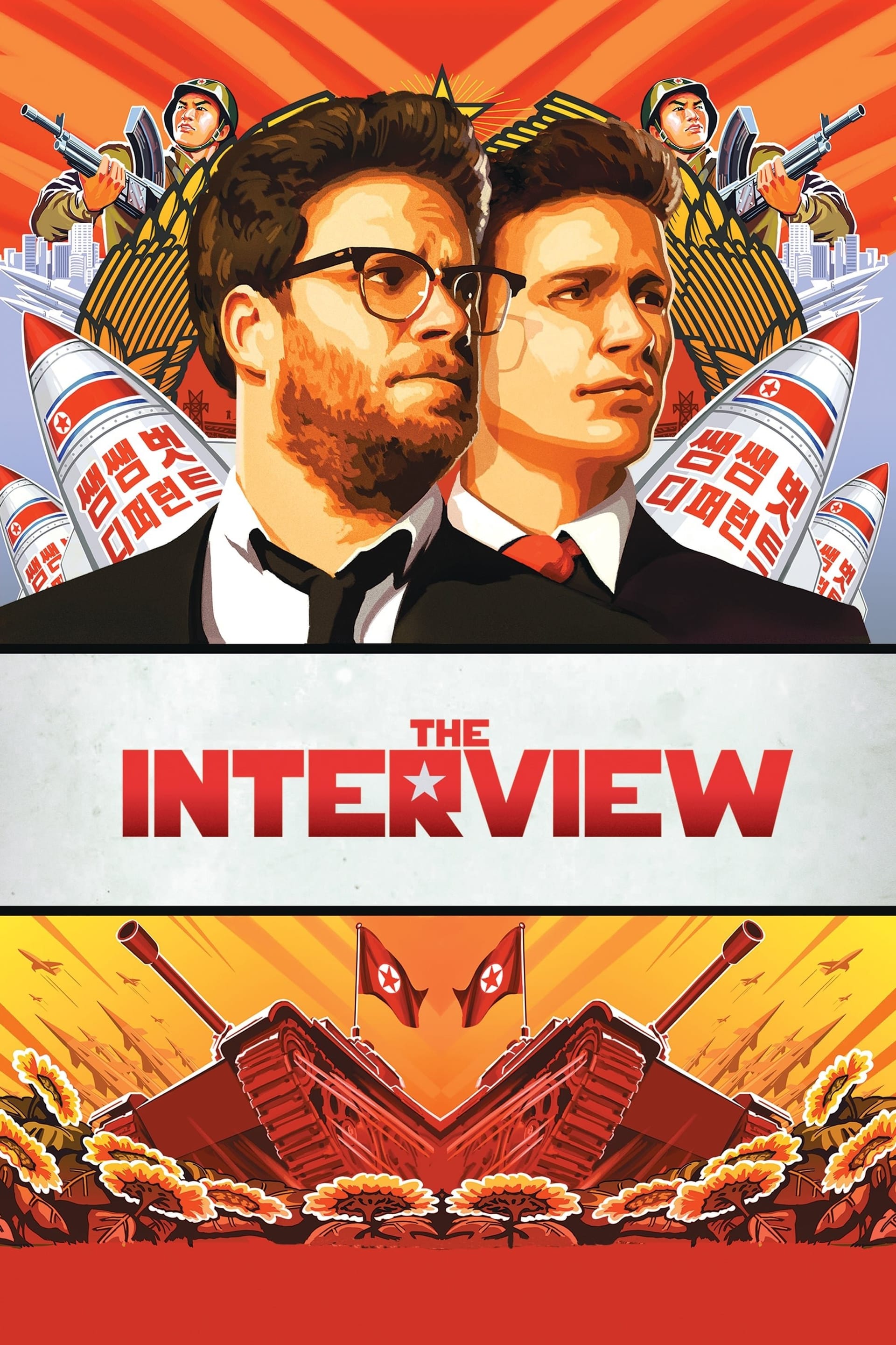 The Interview, 2014 ★★★★☆