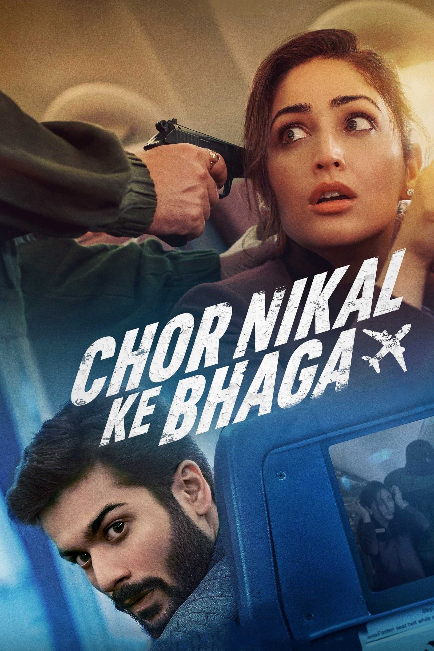 Chor Nikal Ke Bhaga, 2023 ★★★☆☆