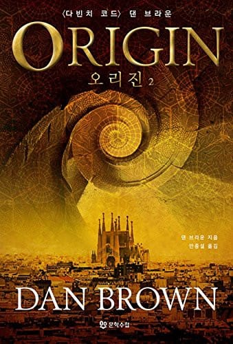 Origin (Robert Langdon 5) cover