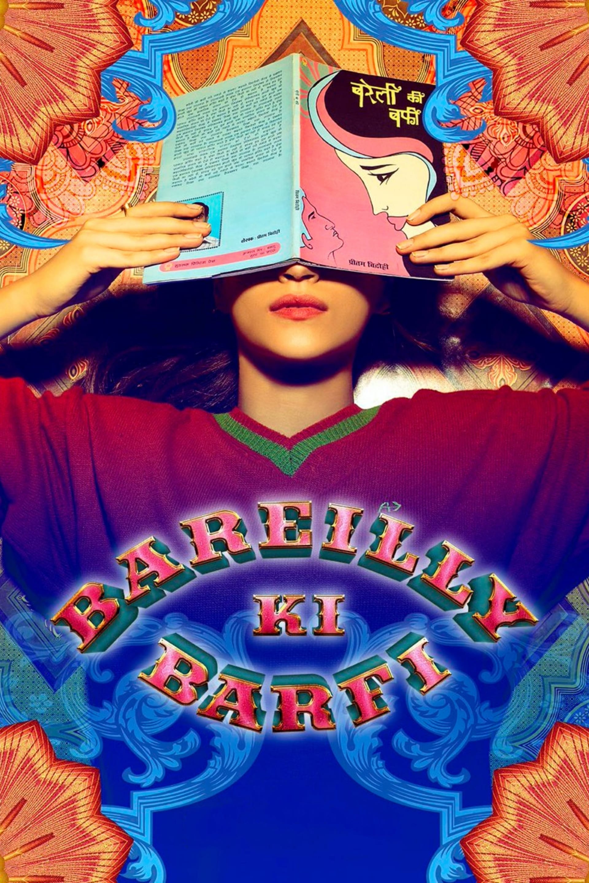 Bareilly Ki Barfi, 2017 ★★★★☆