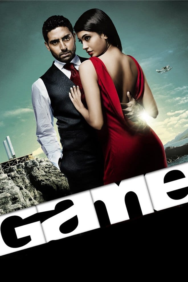 Game, 2011 ★★★☆☆