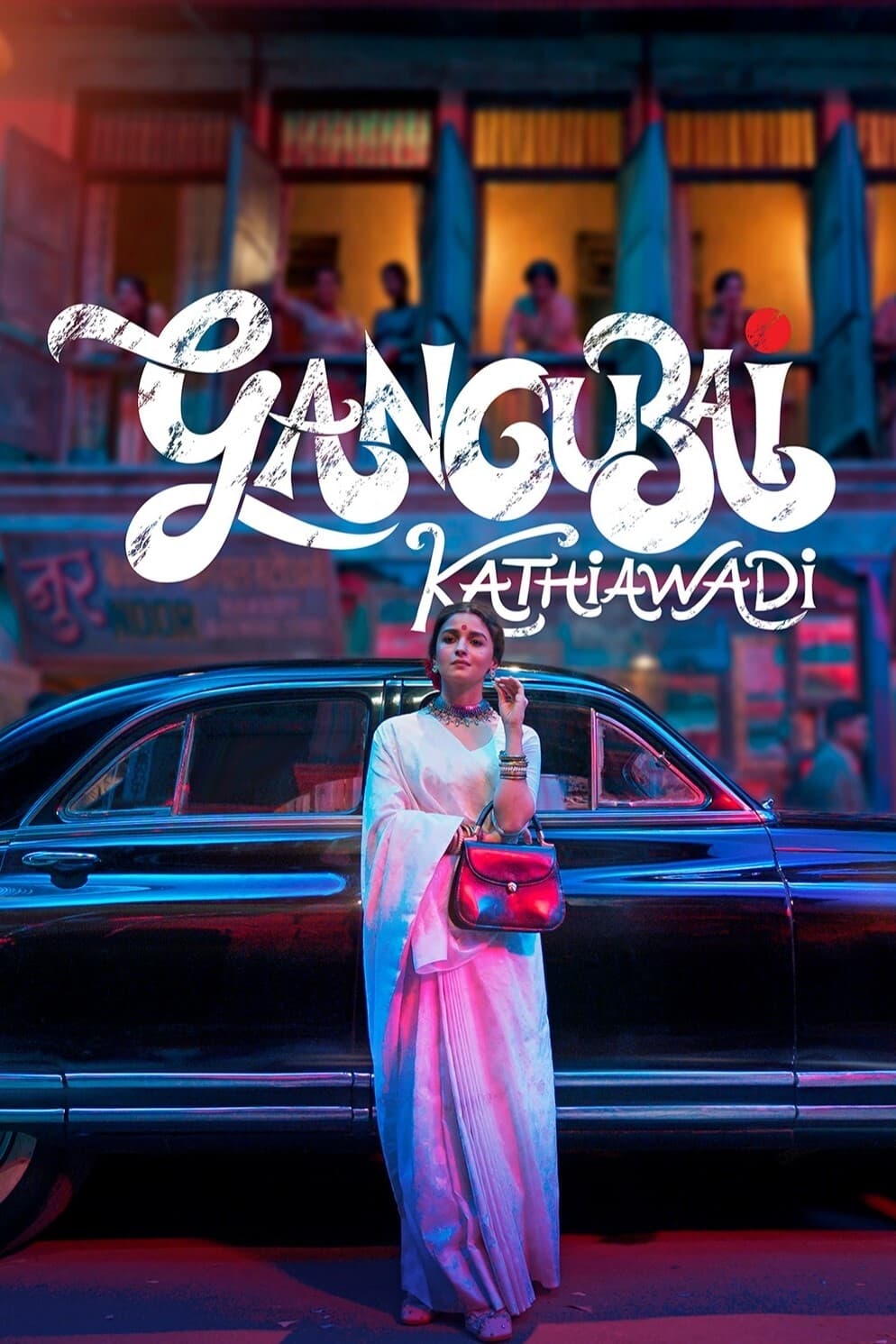 Gangubai Kathiawadi, 2022 ★★★★☆