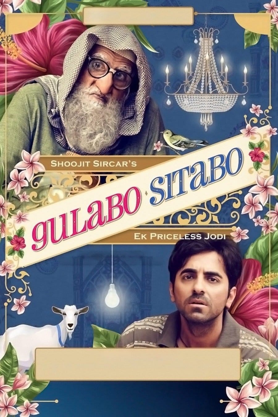 Gulabo Sitabo, 2020 ★★★★☆