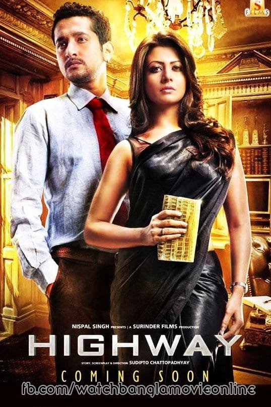 Highway, 2014 ★☆☆☆☆