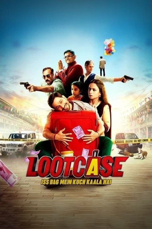 Lootcase, 2020 ★★★★☆
