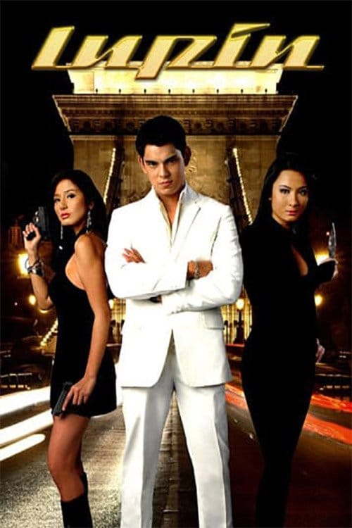 Lupin (2007) Season One ★★★★☆