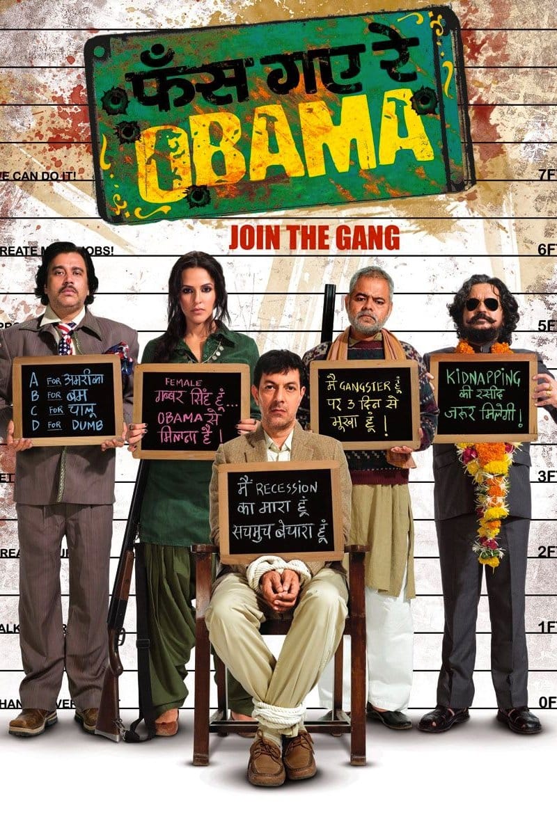 Phas Gaye Re Obama, 2010 ★★★★☆