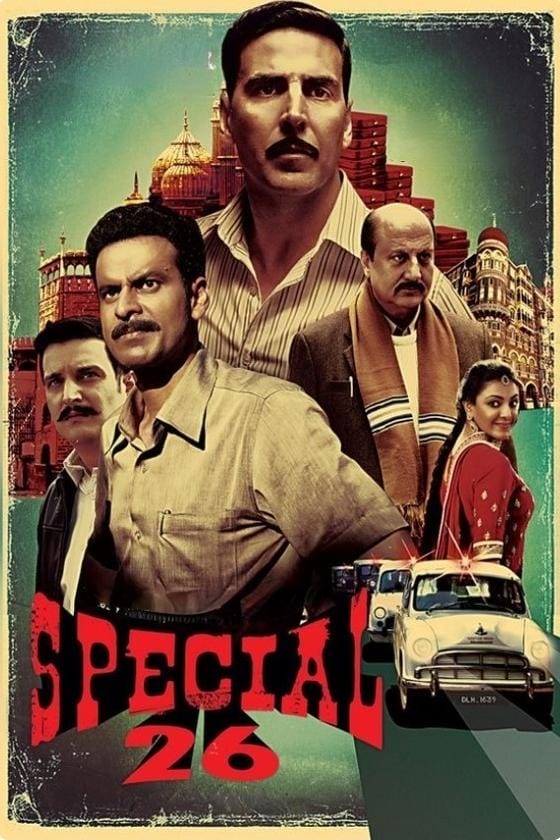 Special 26, 2013 ★★★★☆