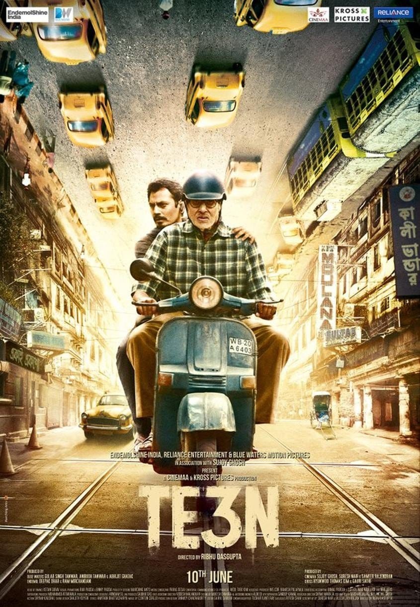 Te3n, 2016 ★★★☆☆