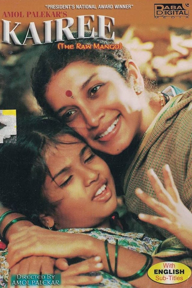 The Raw Mango, 2000 ★★★☆☆