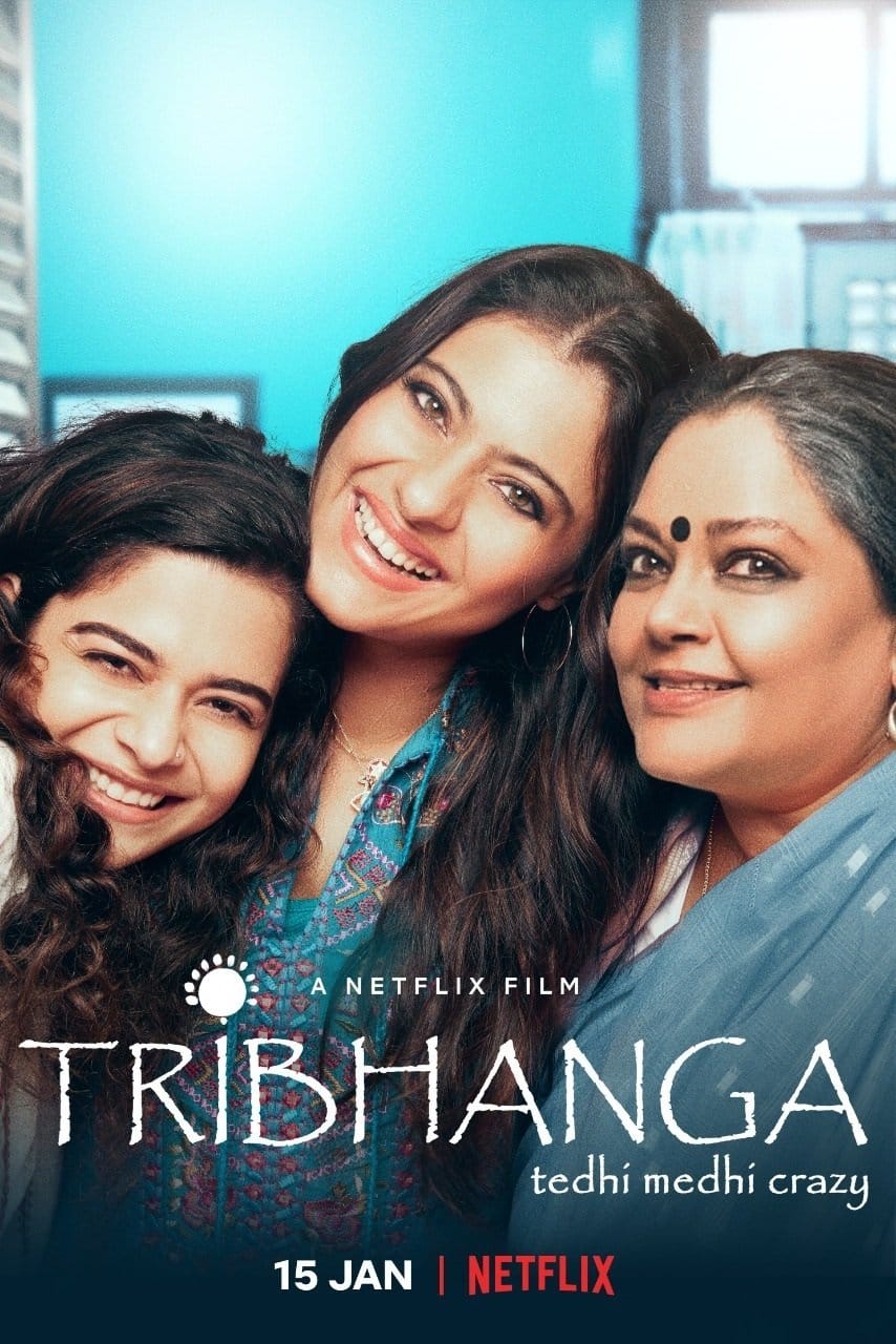 Tribhanga, 2021 ★★★★☆