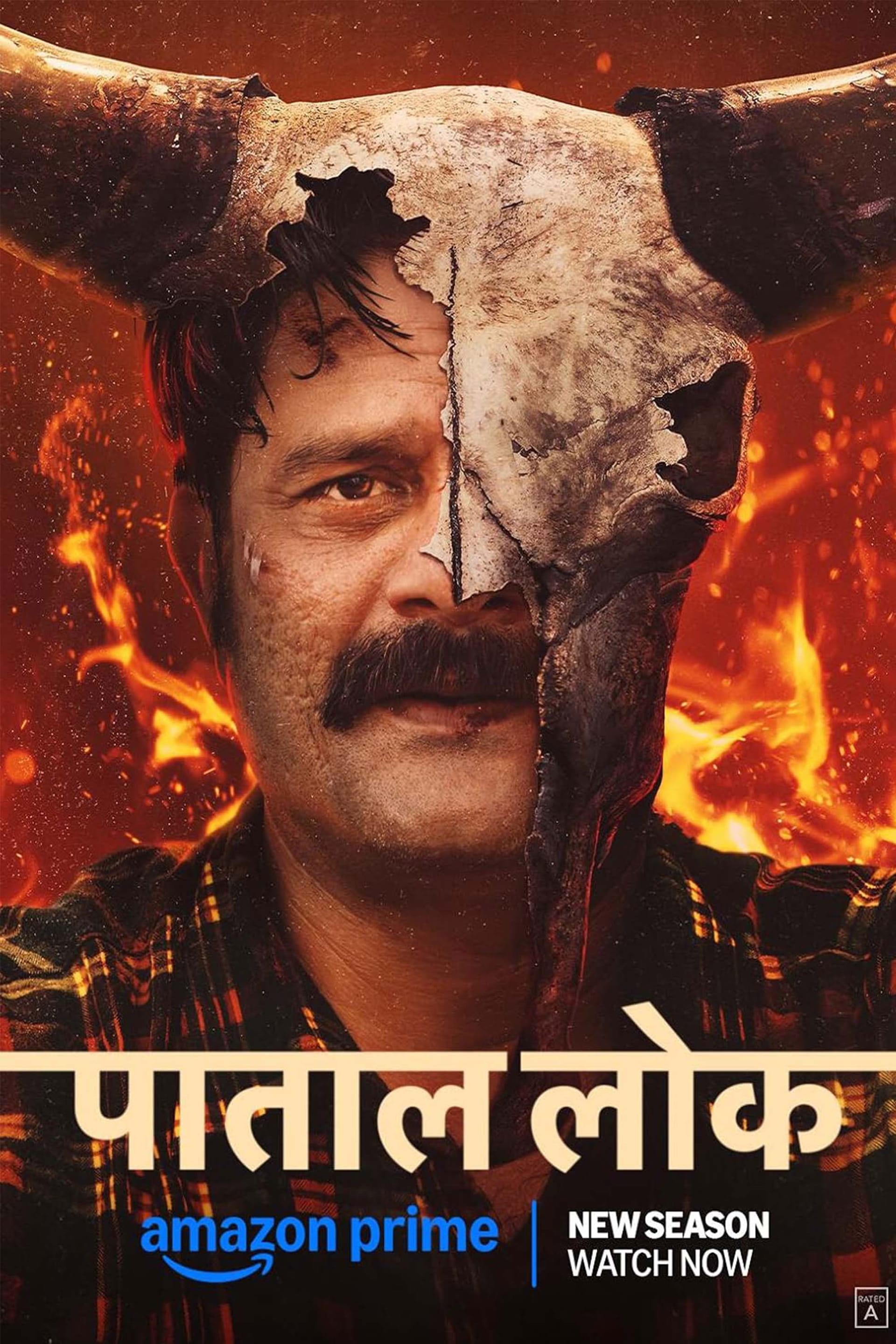 Paatal Lok (2025) Season 2 ★★★★☆